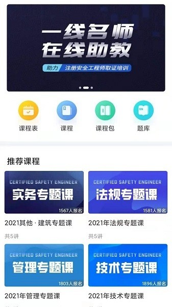 急时屿通用版图2
