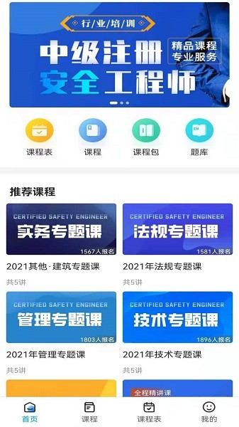 急时屿通用版图3