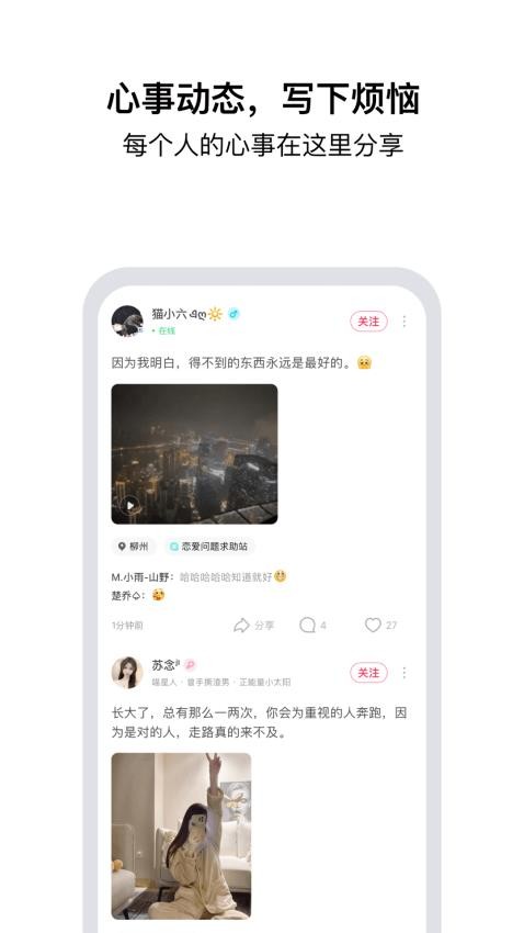 tell官方正版图3