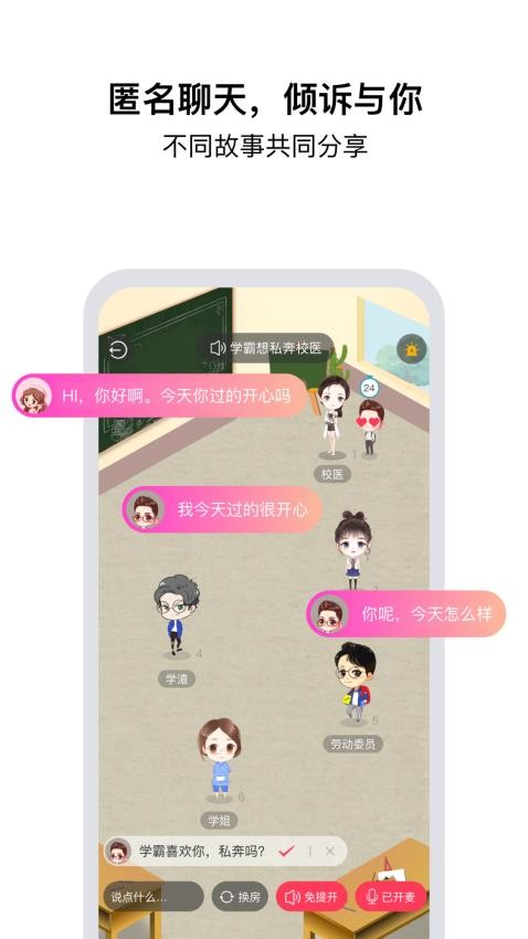 tell官方正版图1