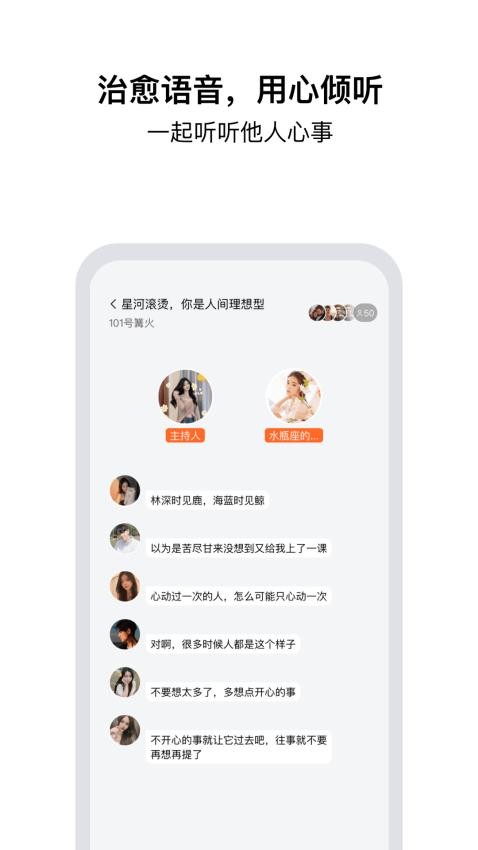 tell官方正版图4