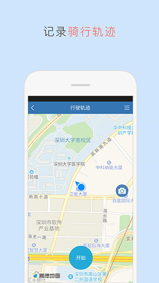 taotao无广告版图1