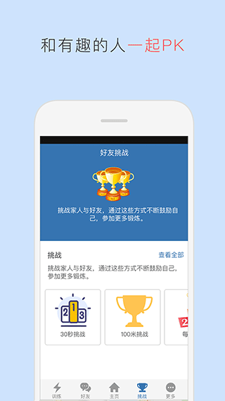 taotao无广告版图4