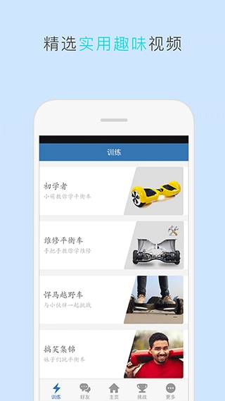taotao无广告版图3
