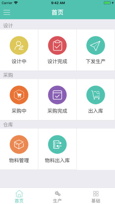 云致直装版图2