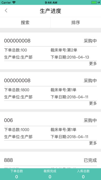 云致直装版图3