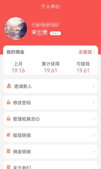 云智慧客户管理系统手机版图4