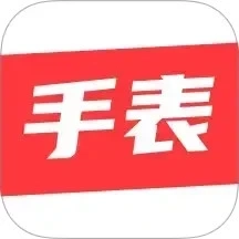 手表之家手机正版