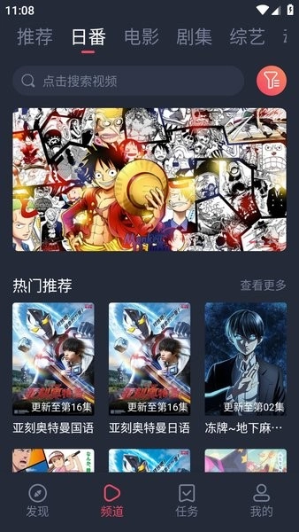 新视觉影视原版图1