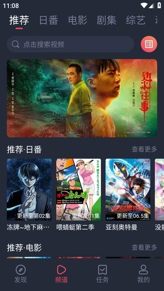 新视觉影视原版图3
