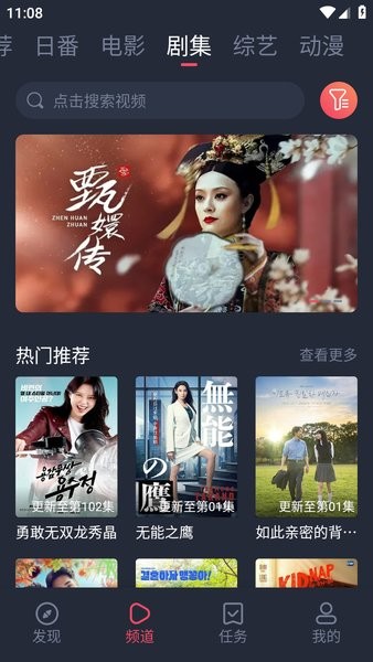 新视觉影视原版图4