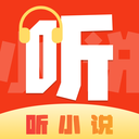 喜果听书安卓官方版