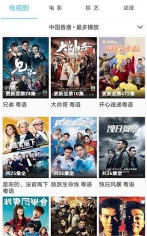 片哈网安卓版图2