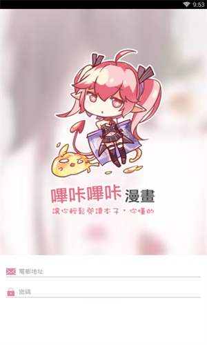 pikapika安卓版图2