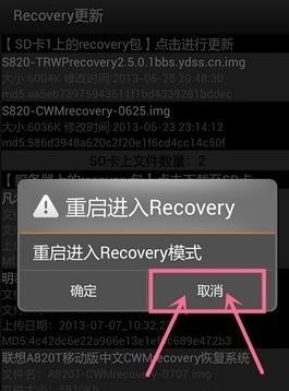 移动叔叔工具箱官方正版图3