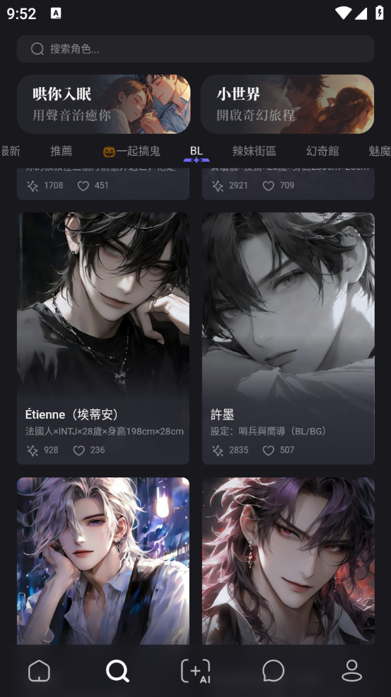 Meco安卓官方版图3