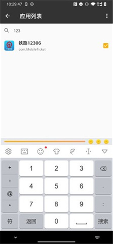 一指禅无广告版图4