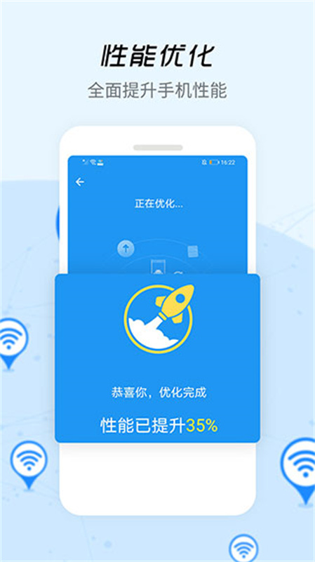 wifi信号增强器原版图4