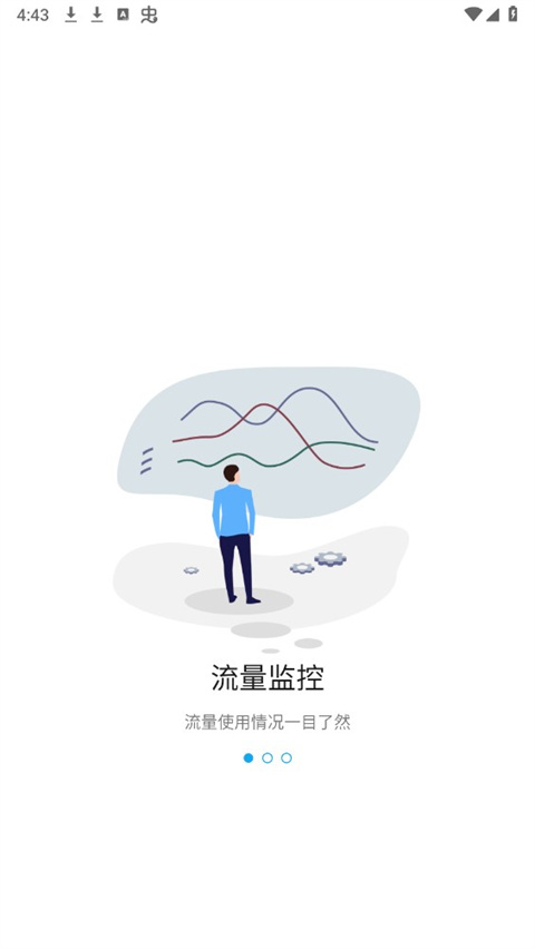 ztelink免费版图2