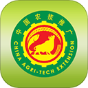 中国农技推广免费版