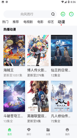 银河视频无广告版图3