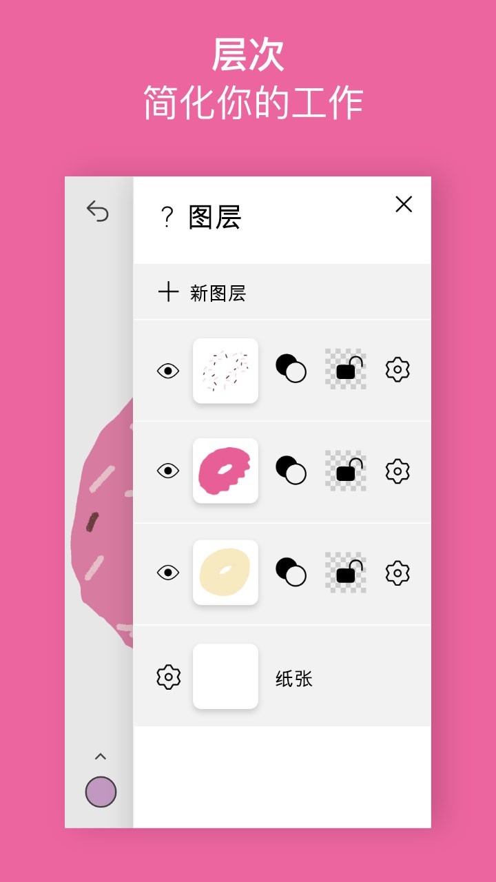 行影勾绘直装版图1