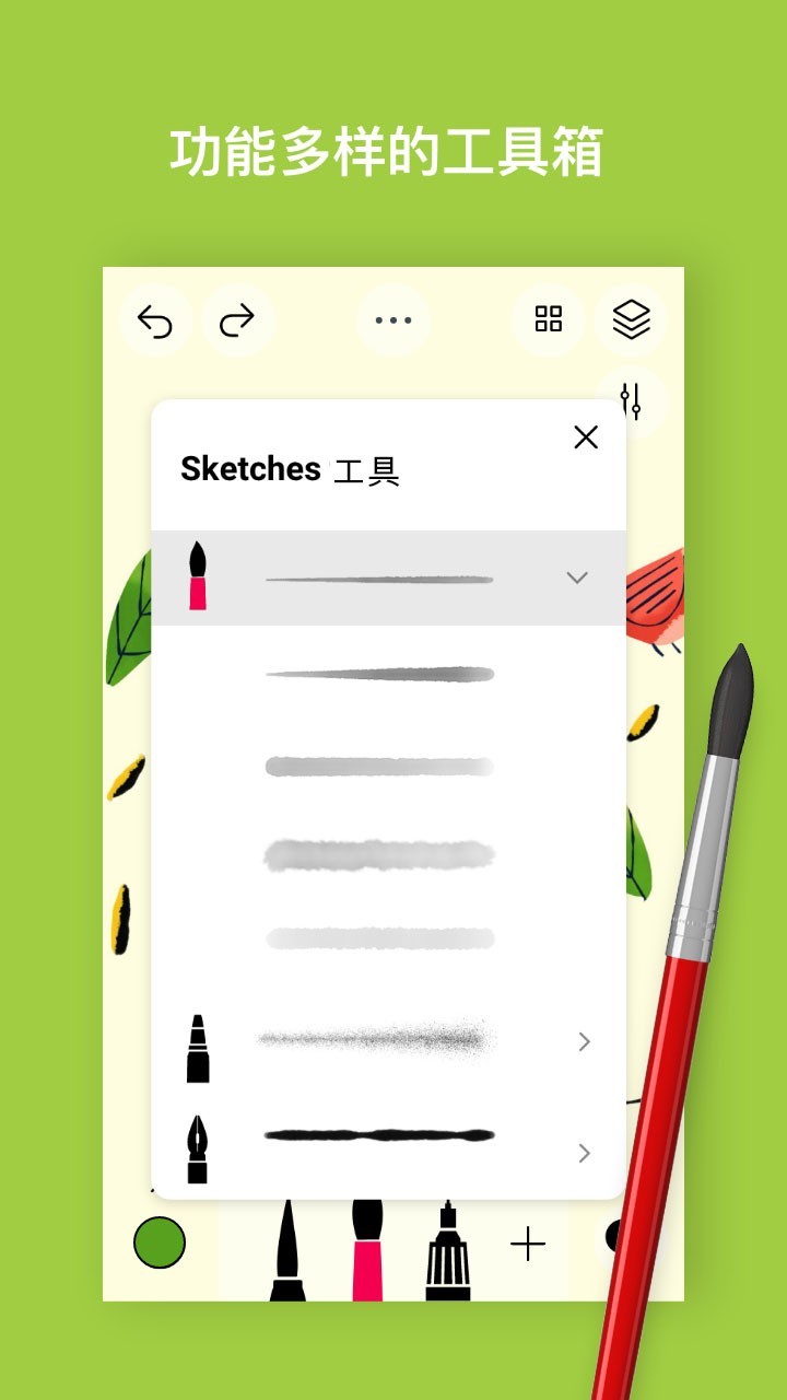行影勾绘直装版图2