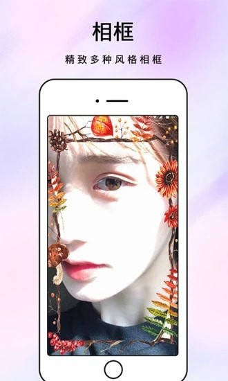 化妆镜子手机免费版图3