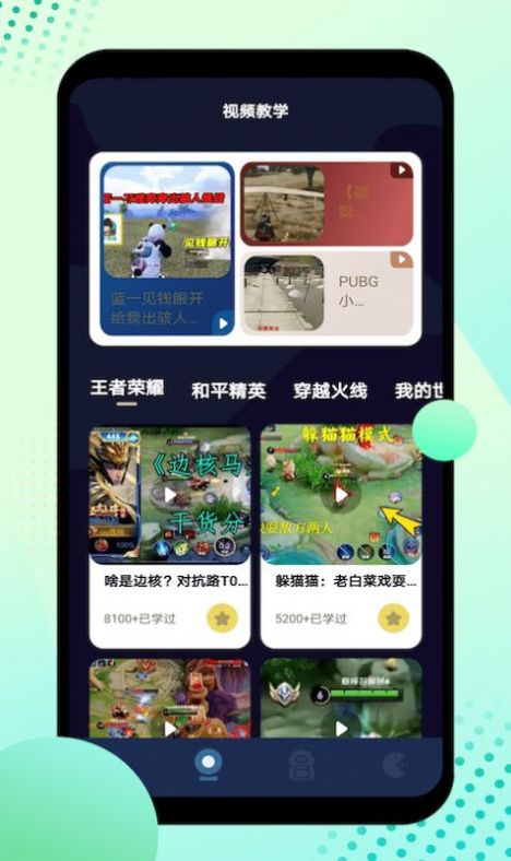 12345盒子手机版图2
