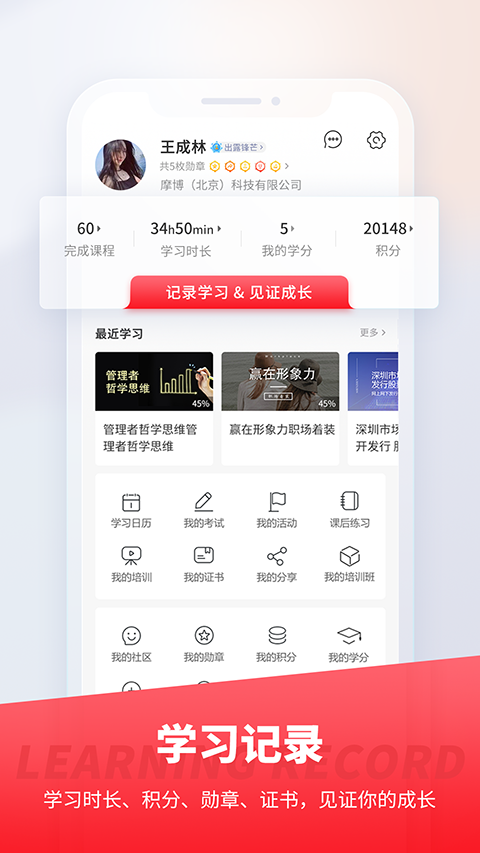 魔学院手机最新版图2