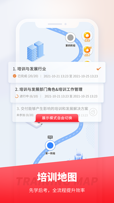 魔学院手机最新版图5
