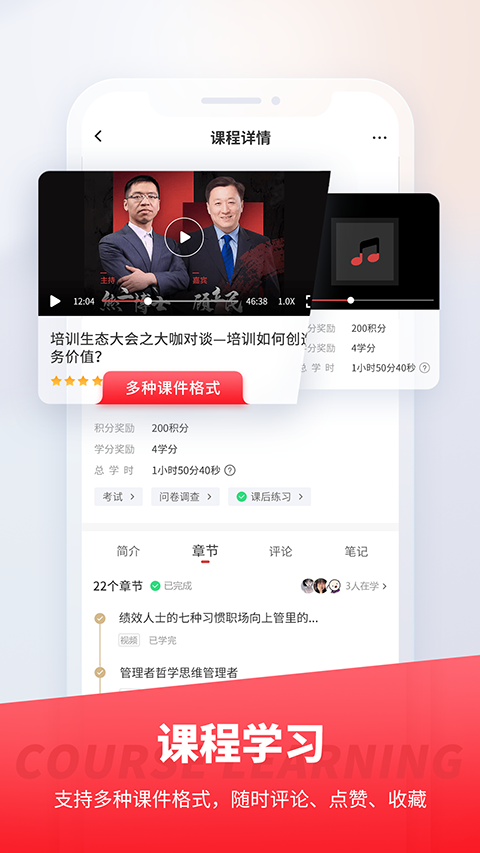 魔学院手机最新版图3