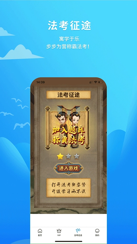 厚大爱题库原版图4