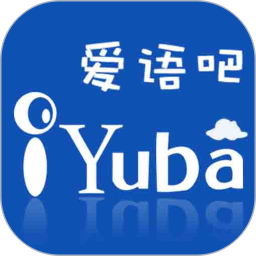 爱语吧通用版
