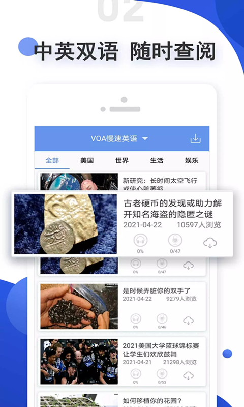 爱语吧通用版图1