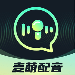 麦萌配音安卓直装版