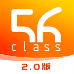 56学生最新版