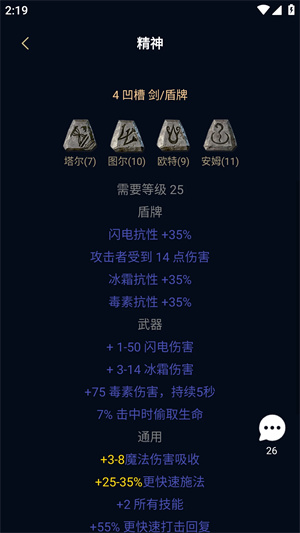 暗黑核论坛官方正版图1