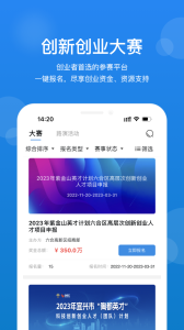 创成汇通用版图1