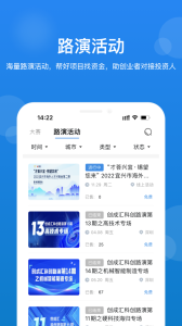 创成汇通用版图3