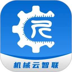 机械云智联安卓官方版