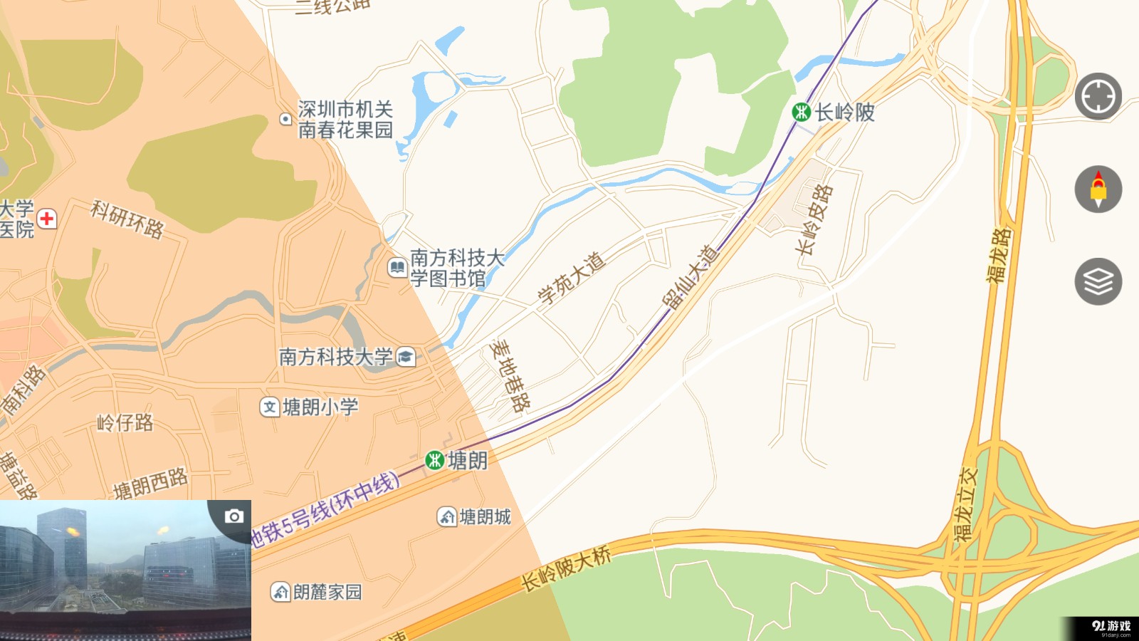 Starlink官方版图1