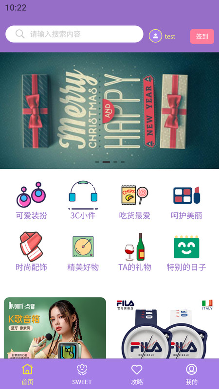 叽喜通用版图3