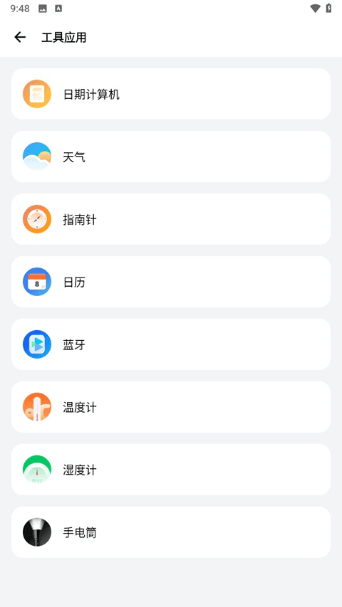 samhelper屏幕分辨率手机免费版图1