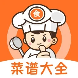 食谱大师通用版