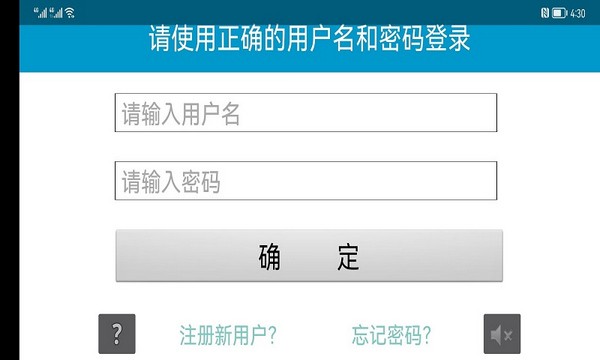 PolarisRehab原版图2