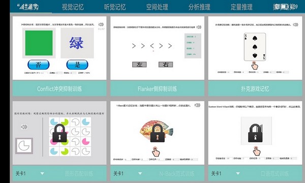 PolarisRehab原版图4