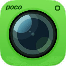 poco美人相机软件(poco相机)最新版
