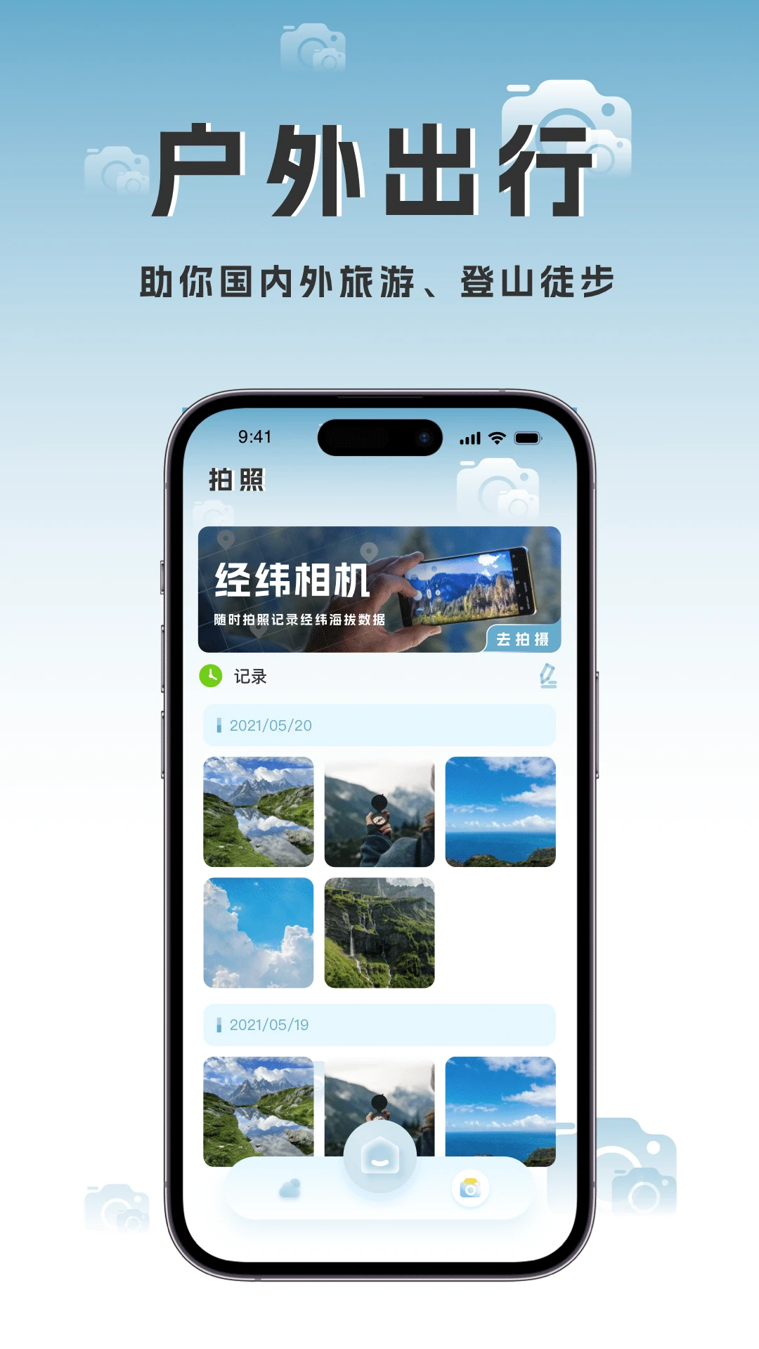 实时高度表图3