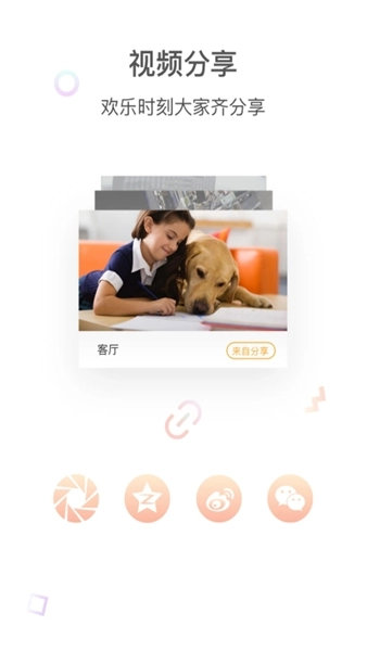 PixPlus手机正版图1